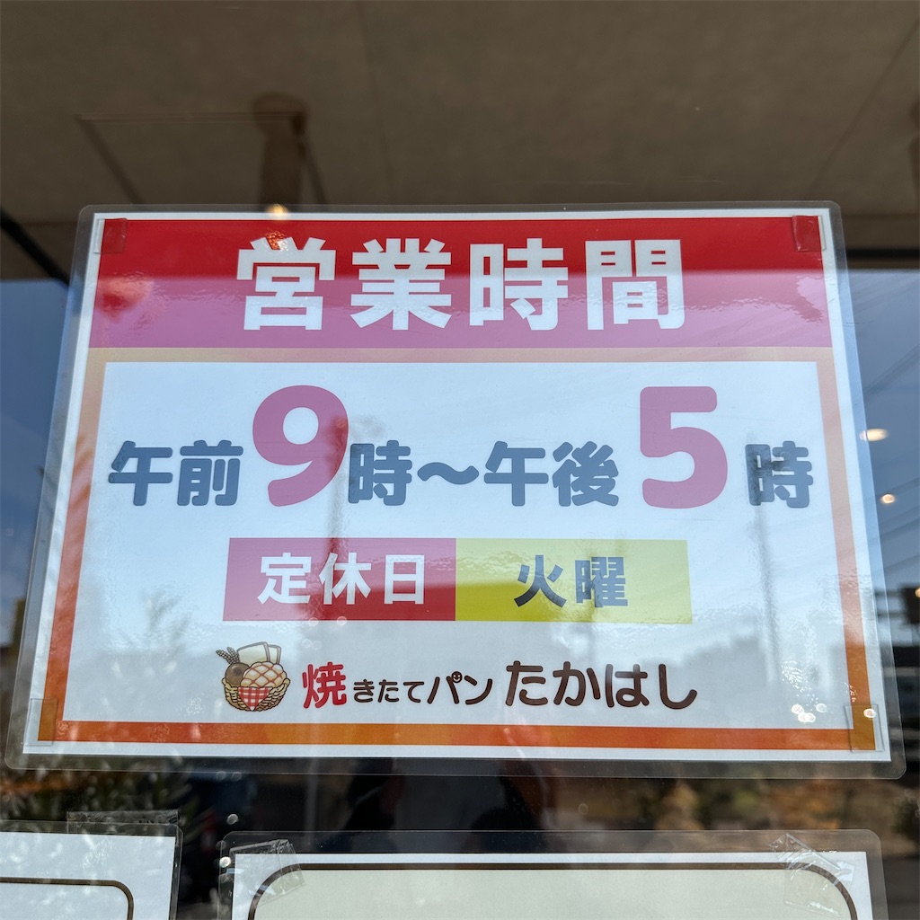 f:id:keikostyle:20240111151340j:image