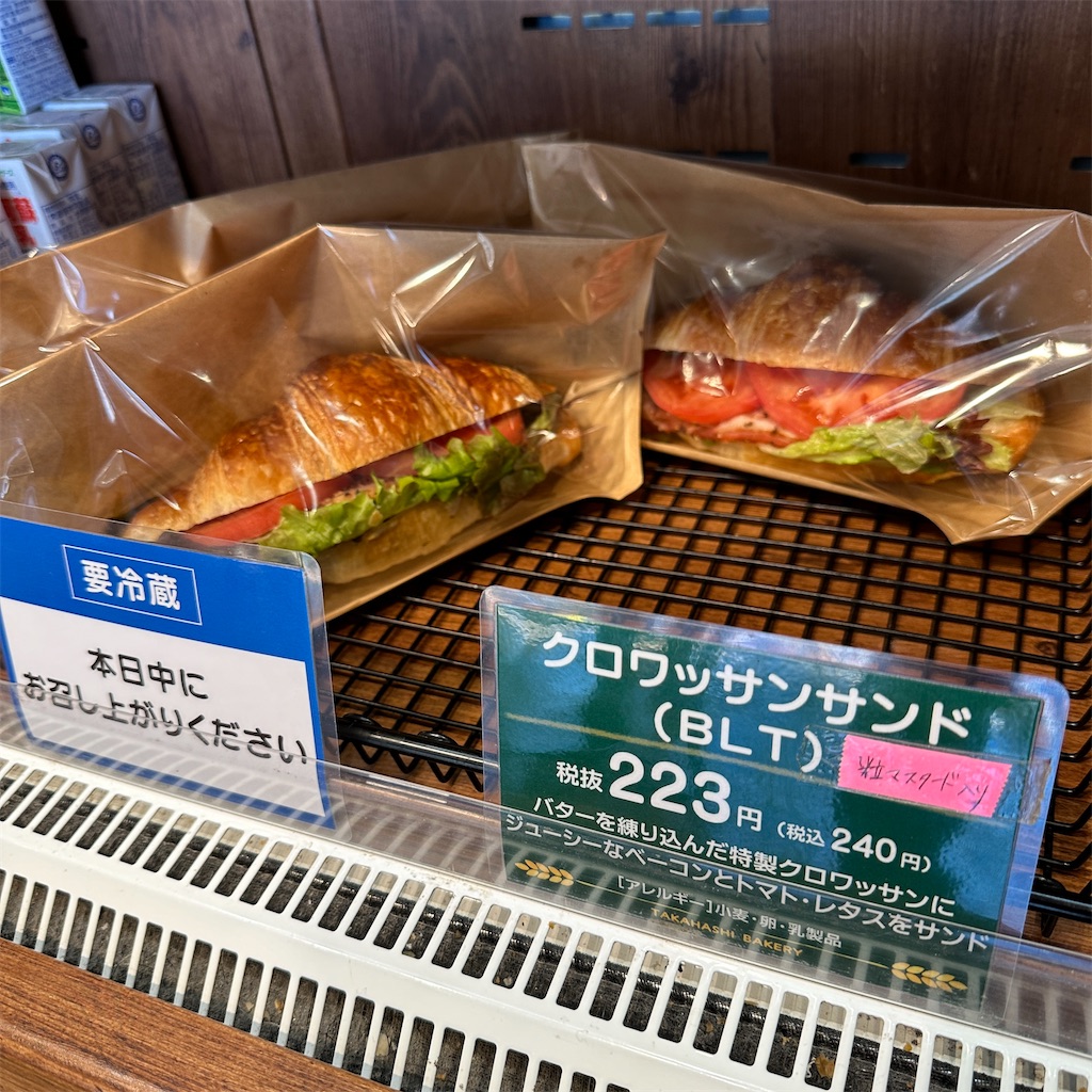 f:id:keikostyle:20240111151357j:image