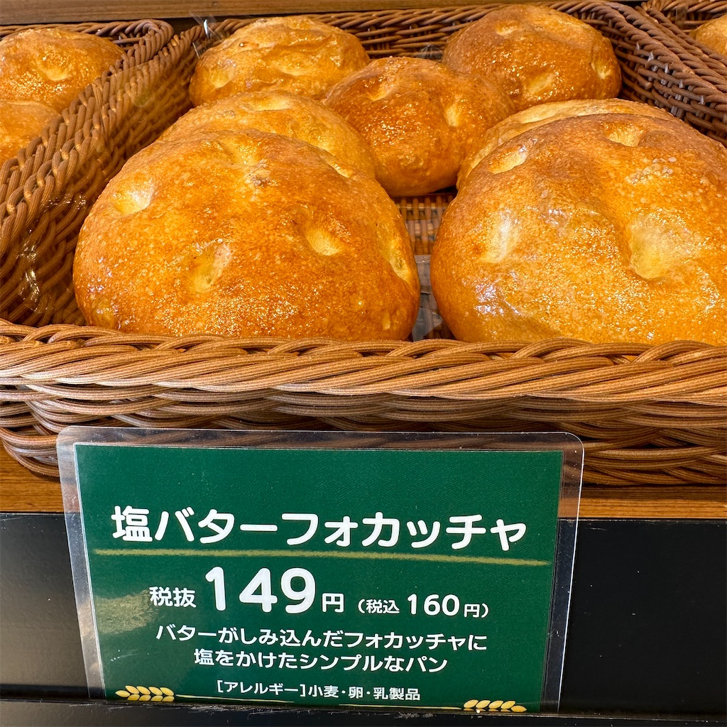 f:id:keikostyle:20240111151436j:image