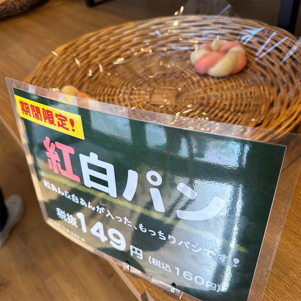 f:id:keikostyle:20240111151439j:image