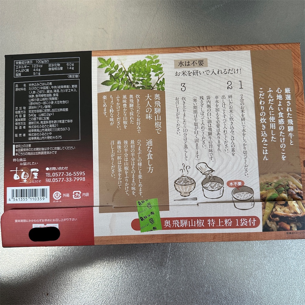 f:id:keikostyle:20240117113352j:image