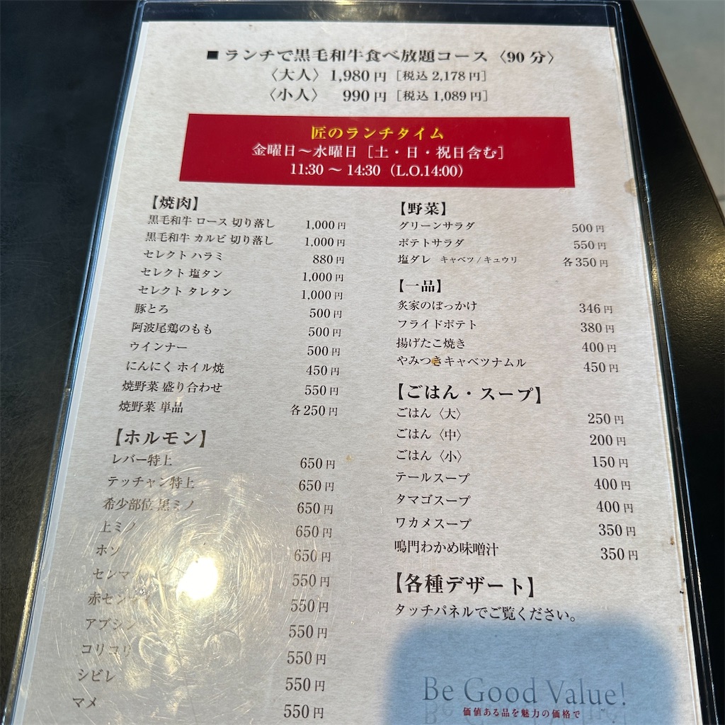 f:id:keikostyle:20240121114525j:image