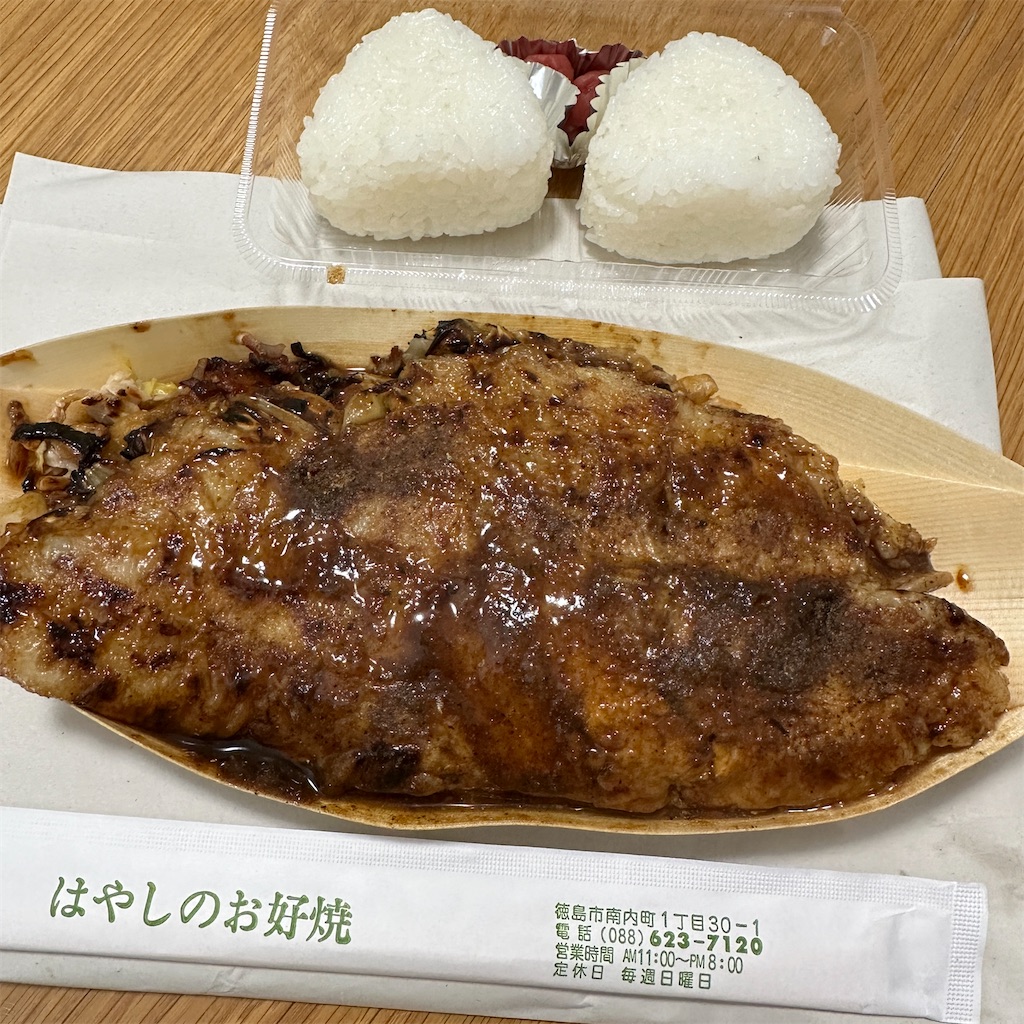 f:id:keikostyle:20240207180931j:image