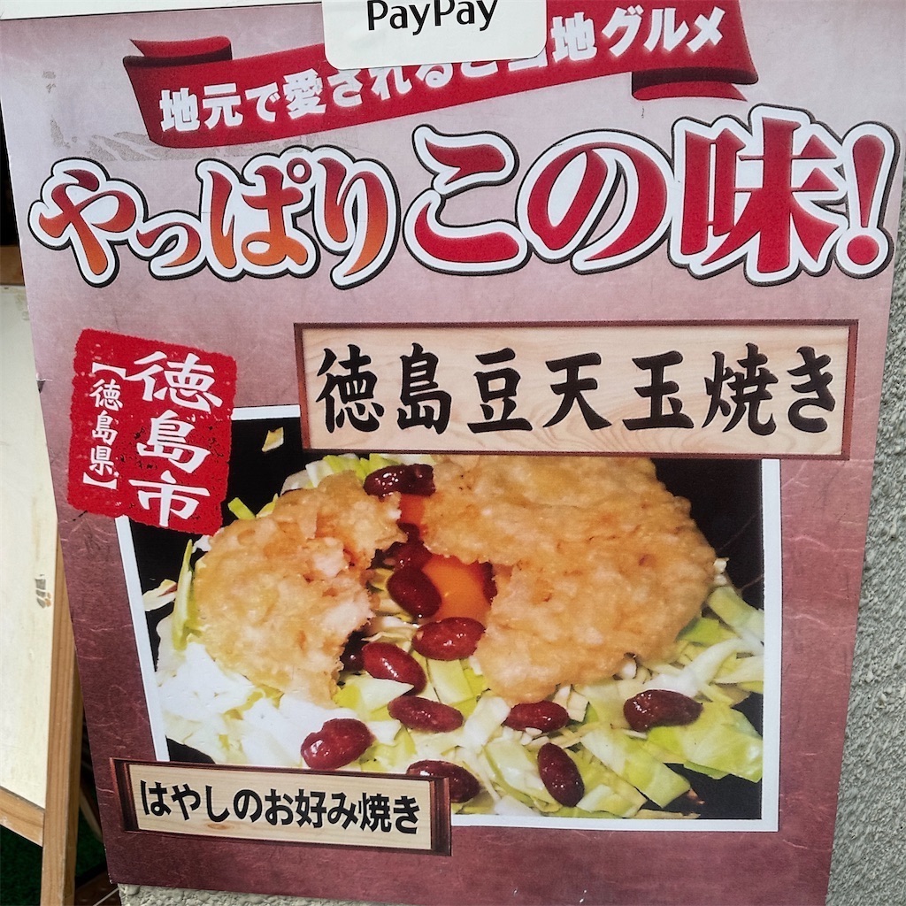 f:id:keikostyle:20240207180941j:image