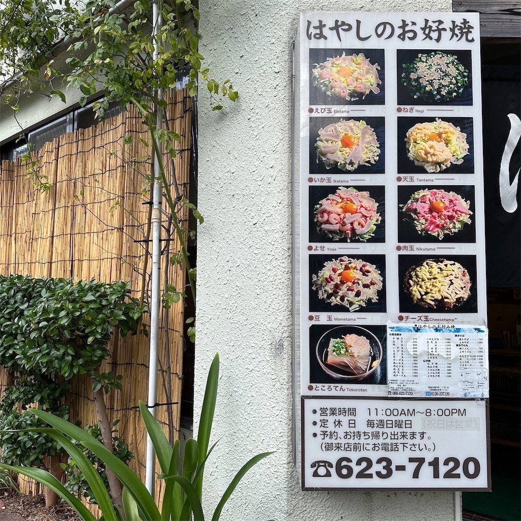 f:id:keikostyle:20240207180945j:image