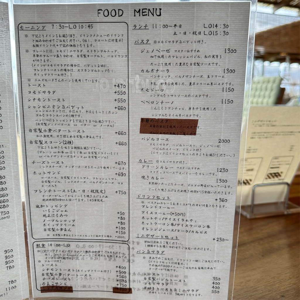 f:id:keikostyle:20240227110501j:image