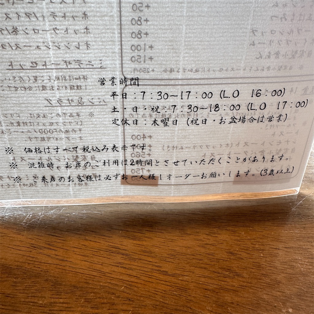 f:id:keikostyle:20240227110509j:image