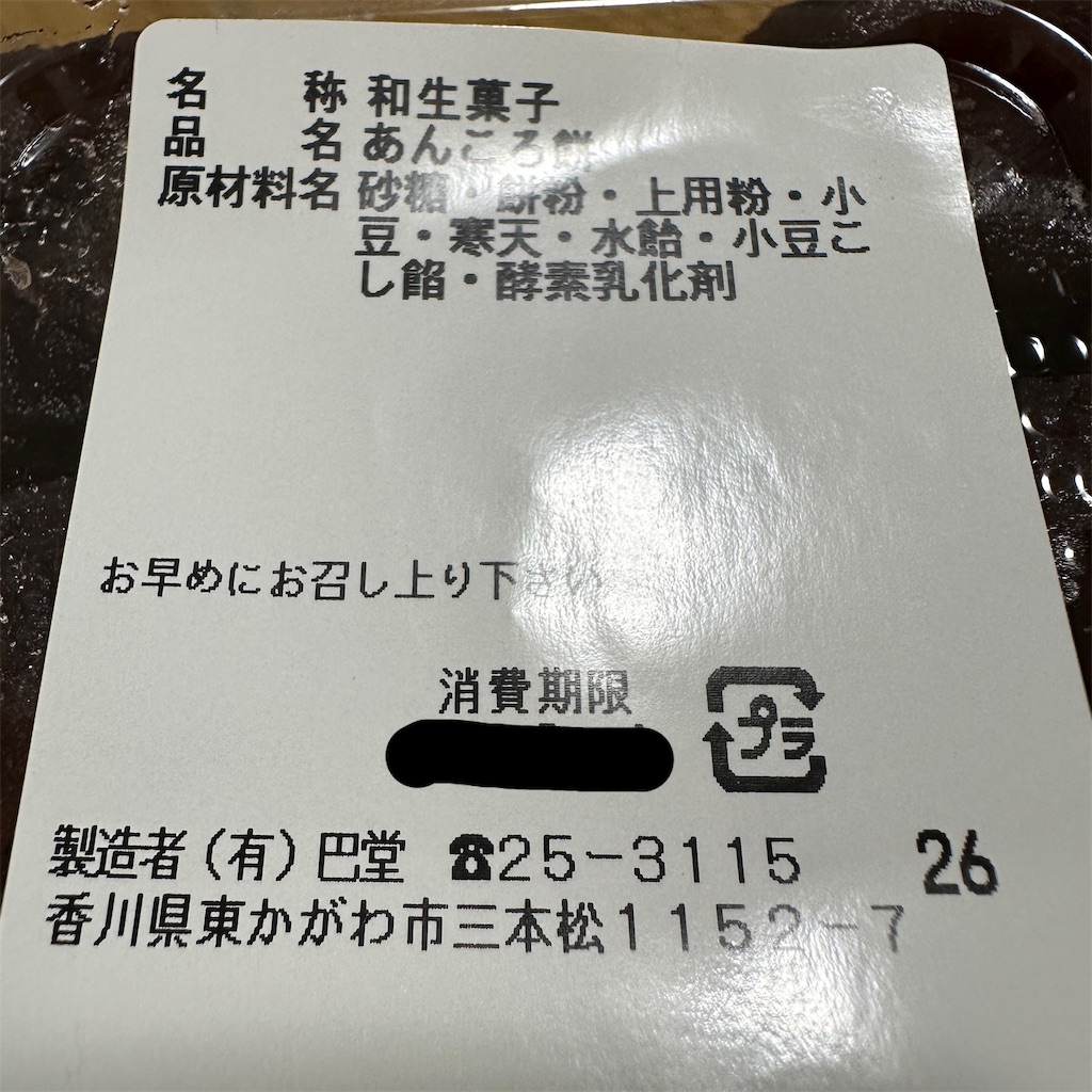 f:id:keikostyle:20240304174247j:image