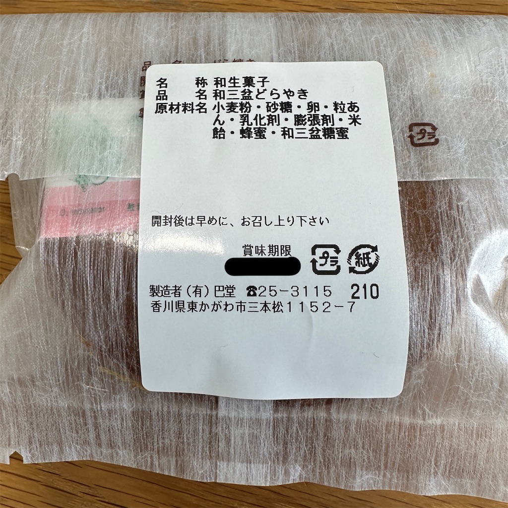 f:id:keikostyle:20240307125354j:image