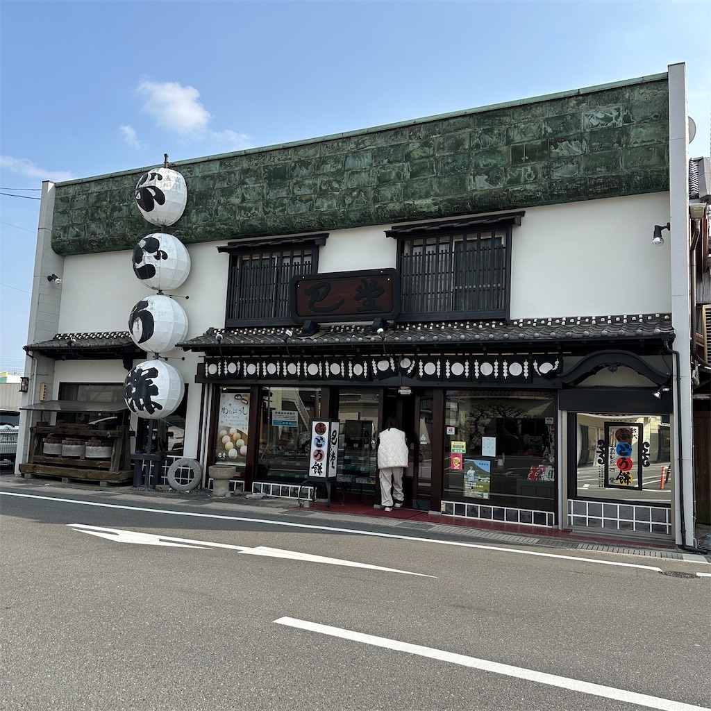 f:id:keikostyle:20240307125405j:image