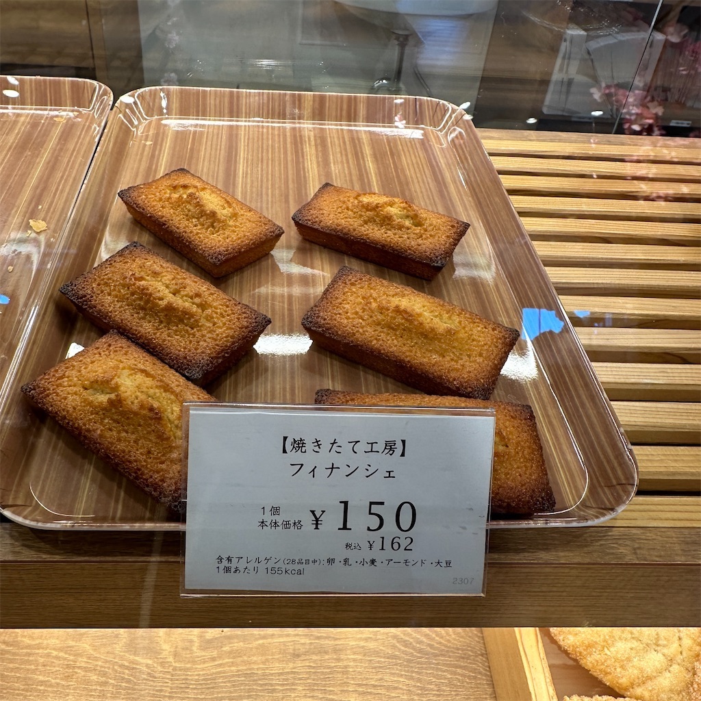 f:id:keikostyle:20240311143345j:image