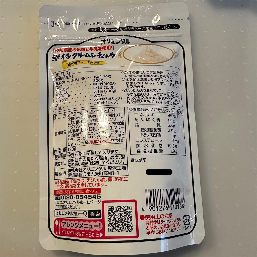 f:id:keikostyle:20240327193501j:image