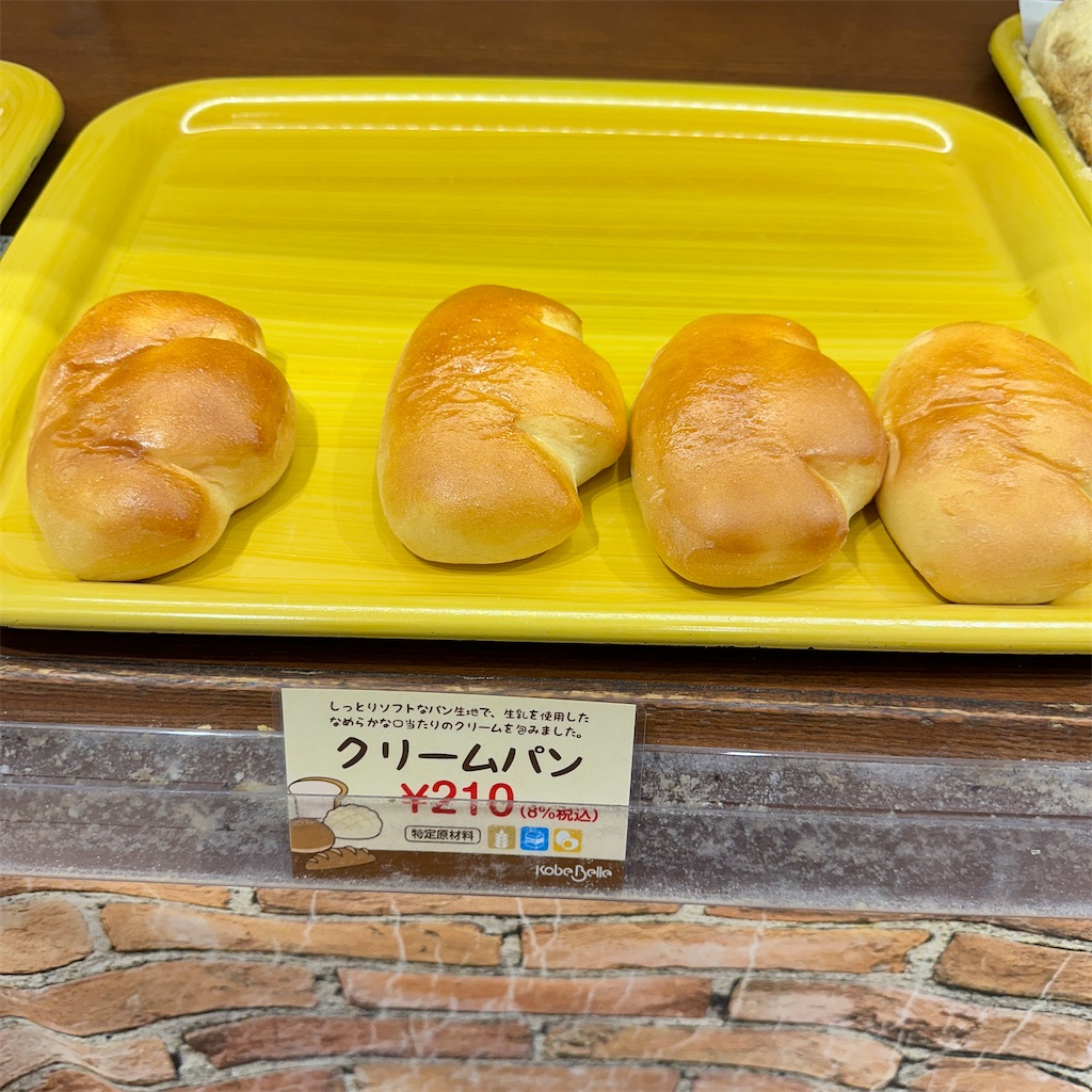 f:id:keikostyle:20240328112641j:image
