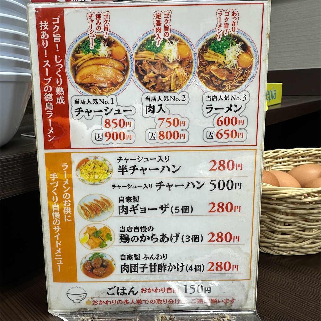 f:id:keikostyle:20240405192728j:image