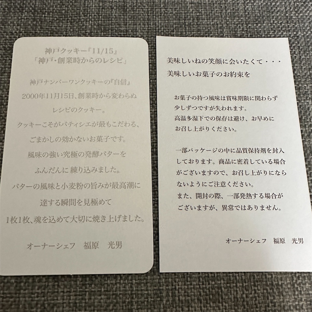 f:id:keikostyle:20240414051628j:image
