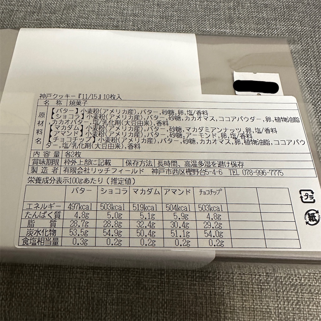 f:id:keikostyle:20240414051653j:image