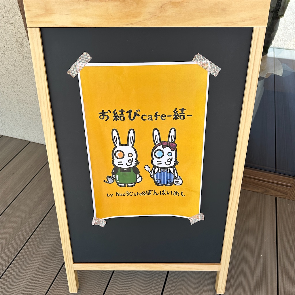 f:id:keikostyle:20240419113910j:image