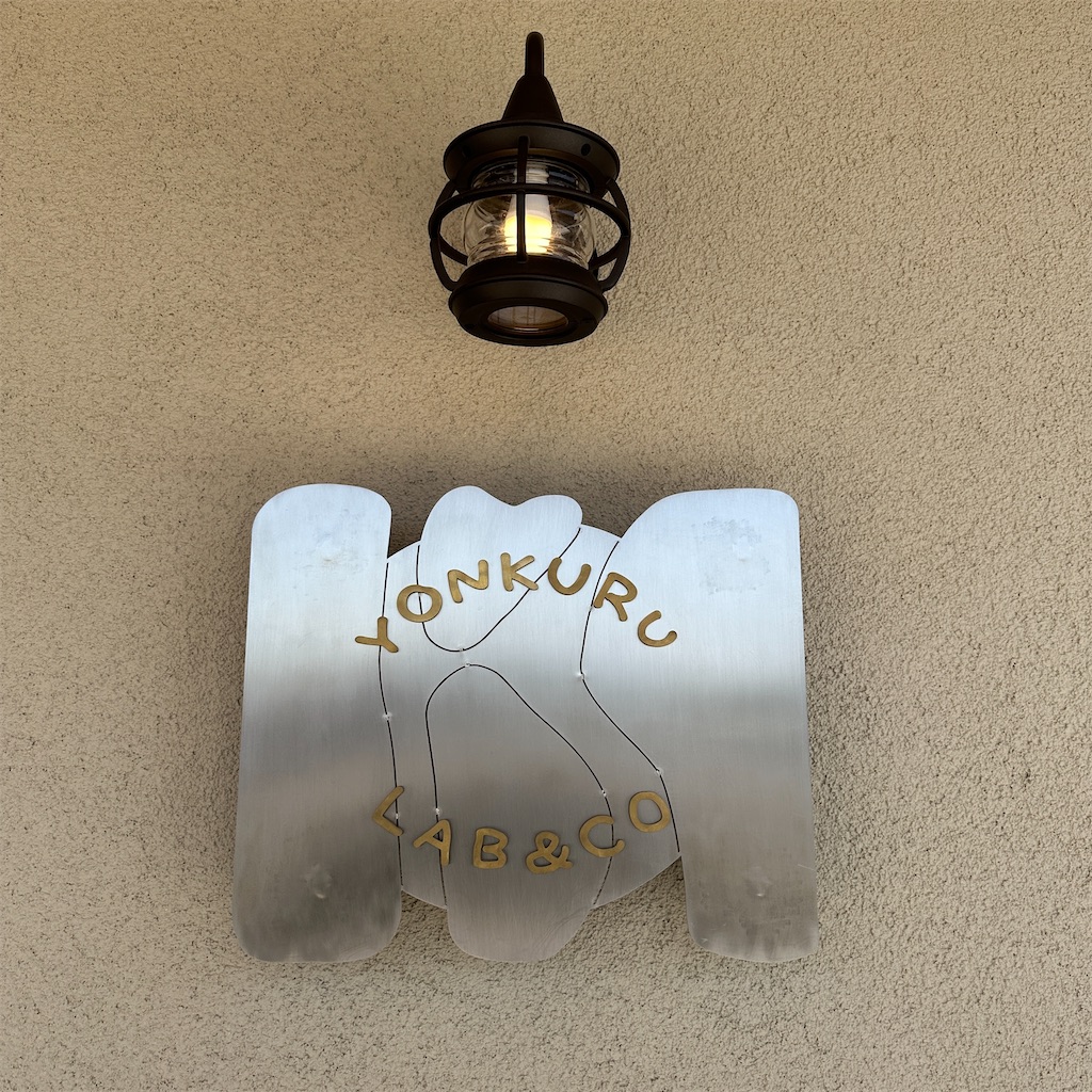 f:id:keikostyle:20240419113955j:image