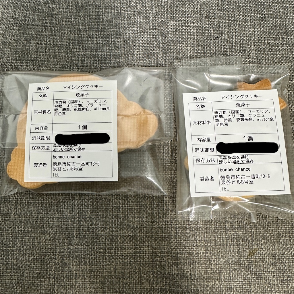 f:id:keikostyle:20240419124237j:image