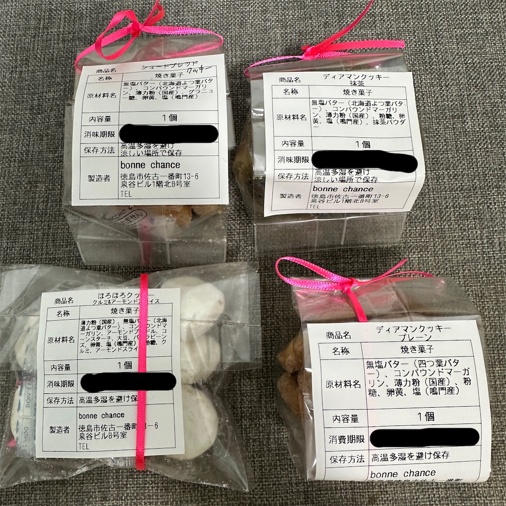 f:id:keikostyle:20240419124513j:image