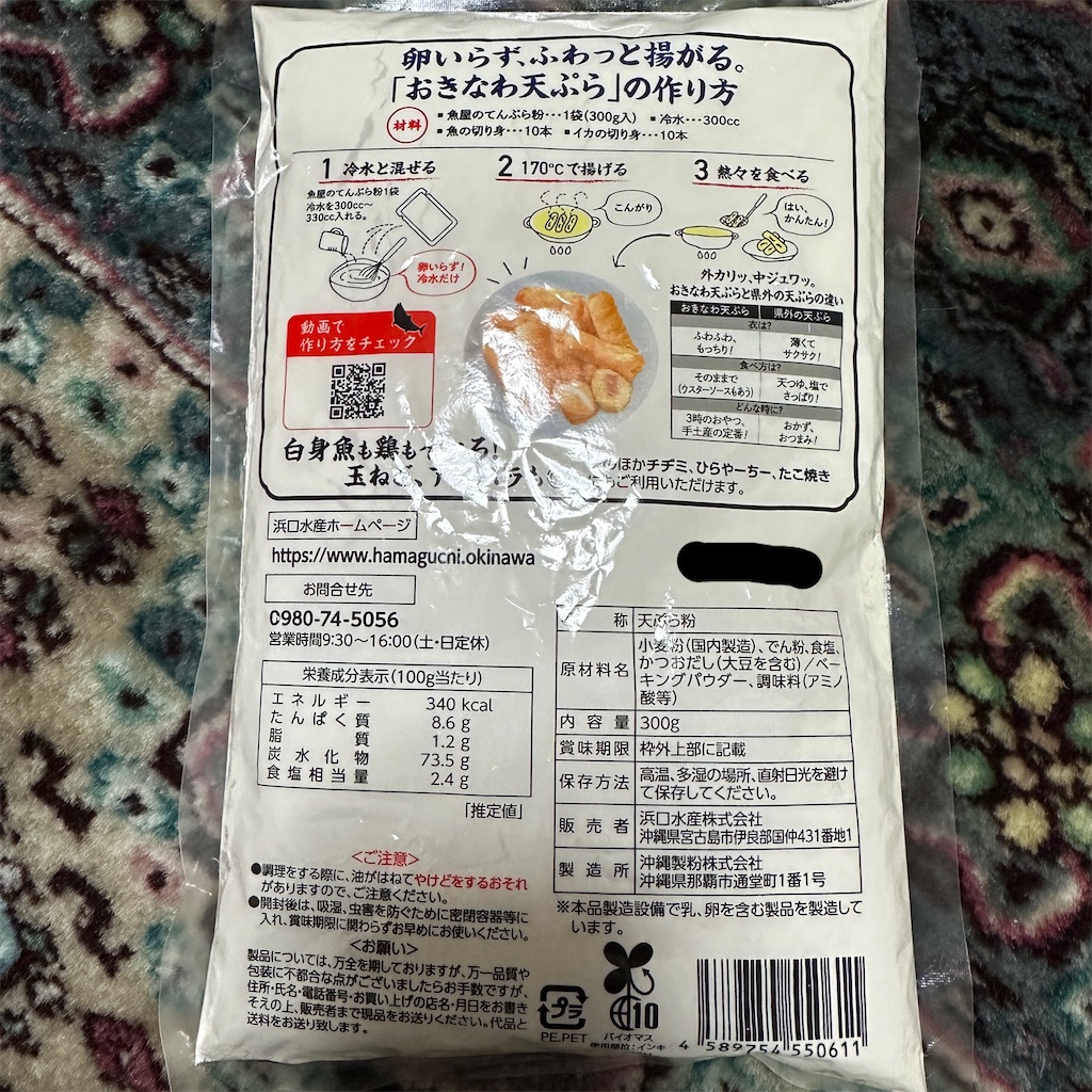 f:id:keikostyle:20240421173454j:image