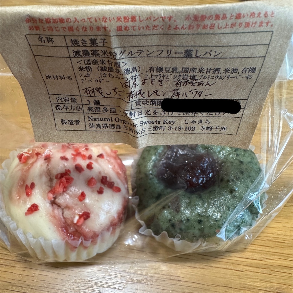 f:id:keikostyle:20240429144513j:image