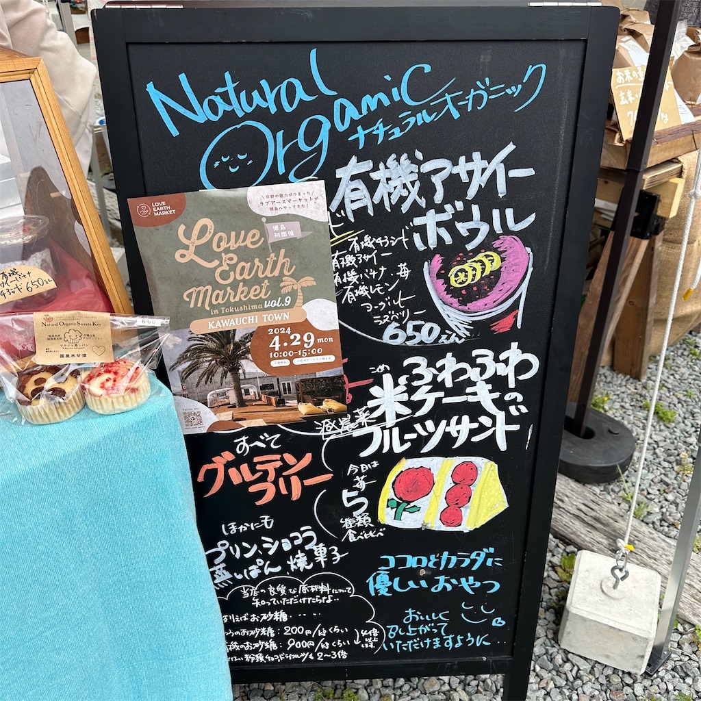 f:id:keikostyle:20240430123545j:image