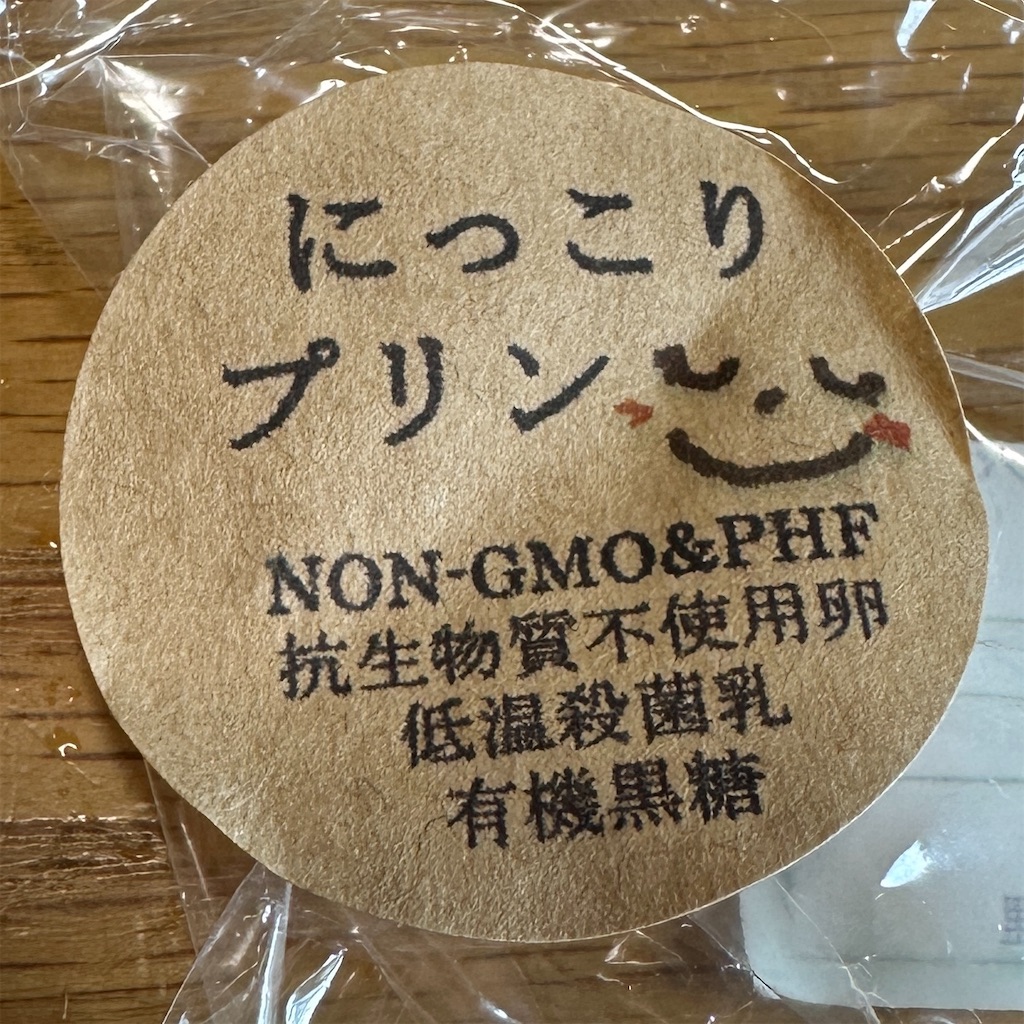 f:id:keikostyle:20240430123549j:image