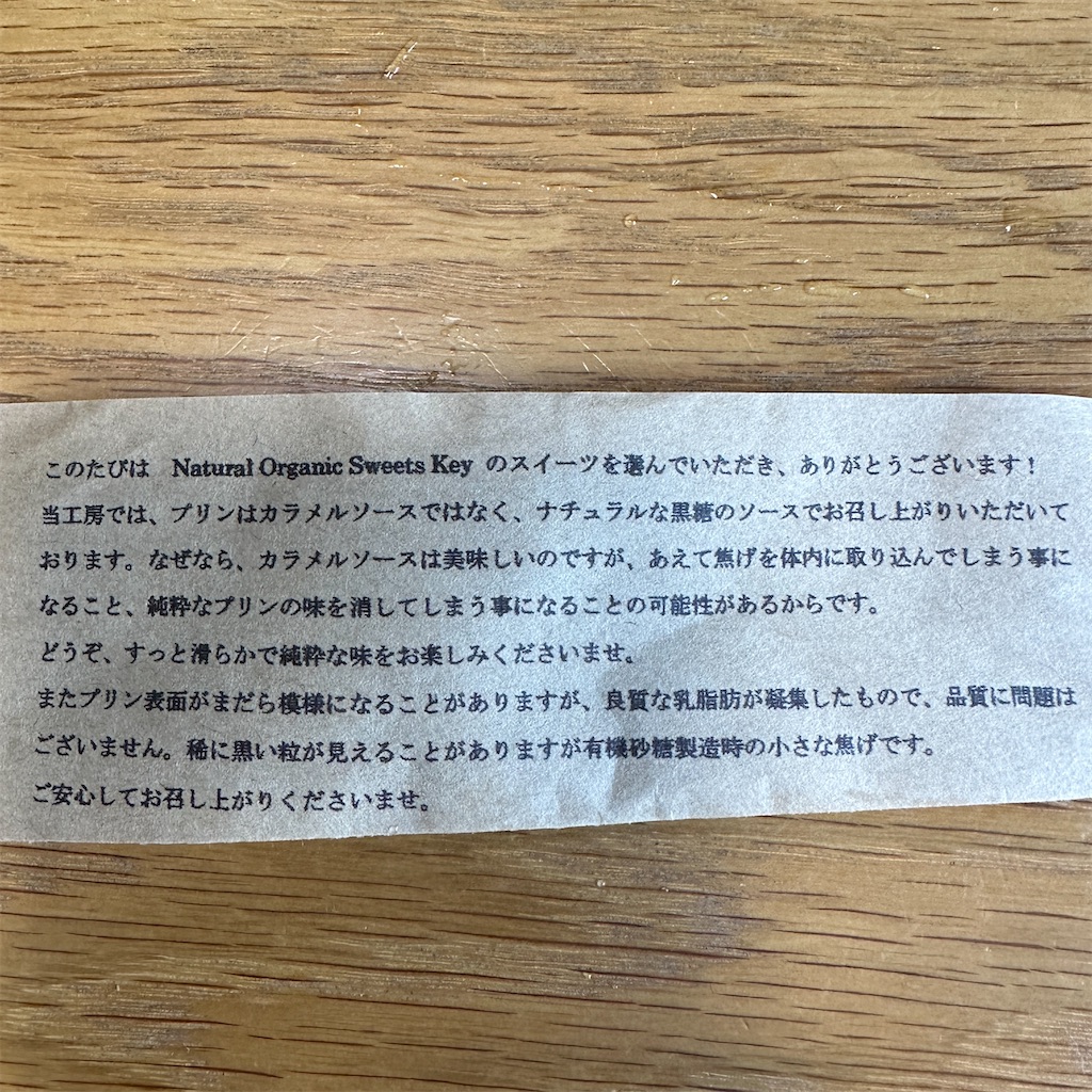 f:id:keikostyle:20240430123554j:image