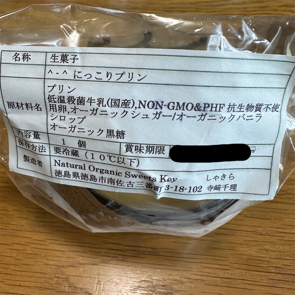 f:id:keikostyle:20240430123556j:image