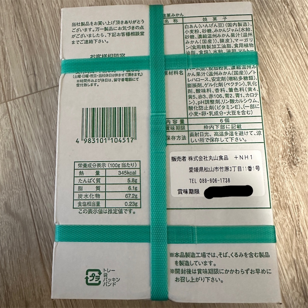 f:id:keikostyle:20240505182755j:image