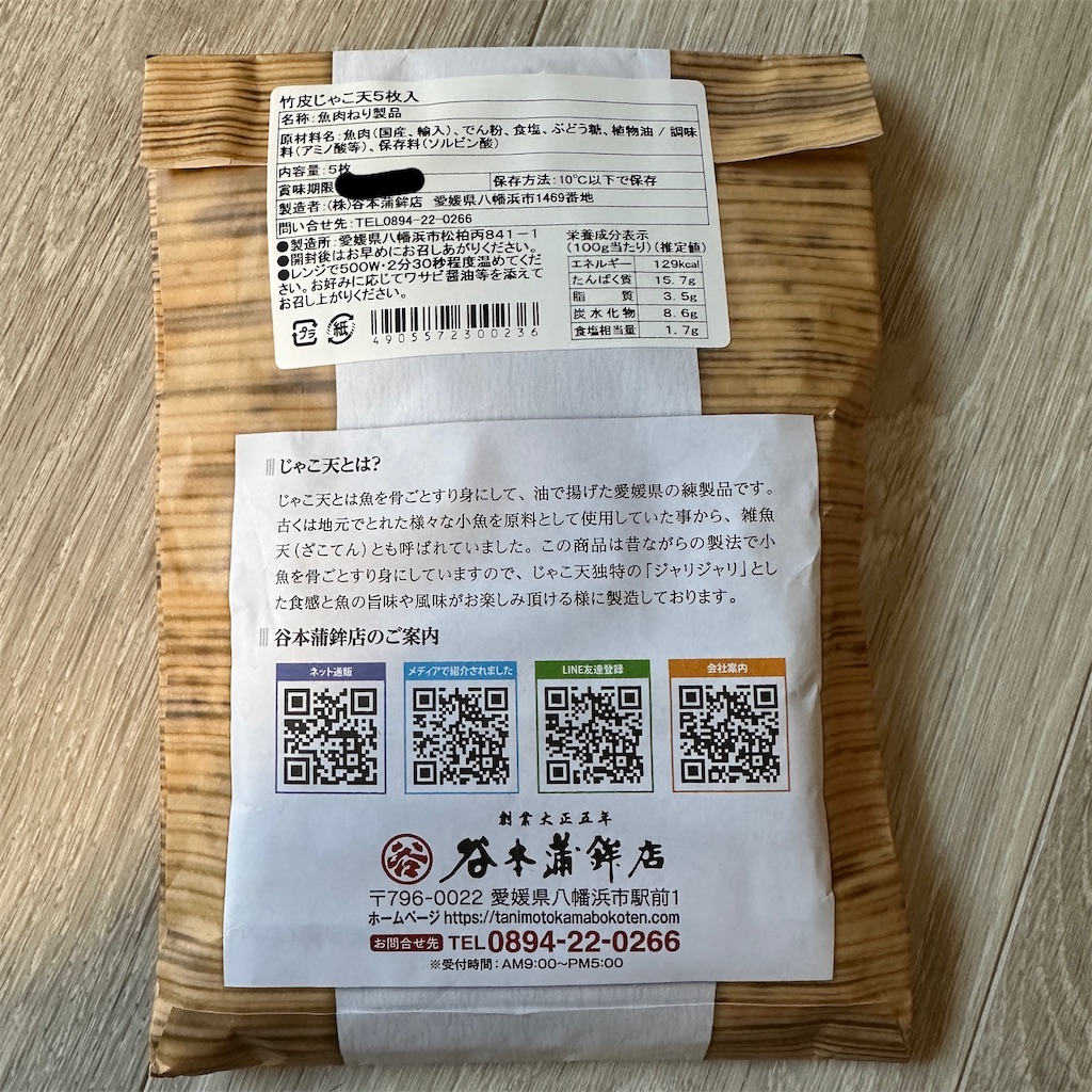 f:id:keikostyle:20240505182805j:image