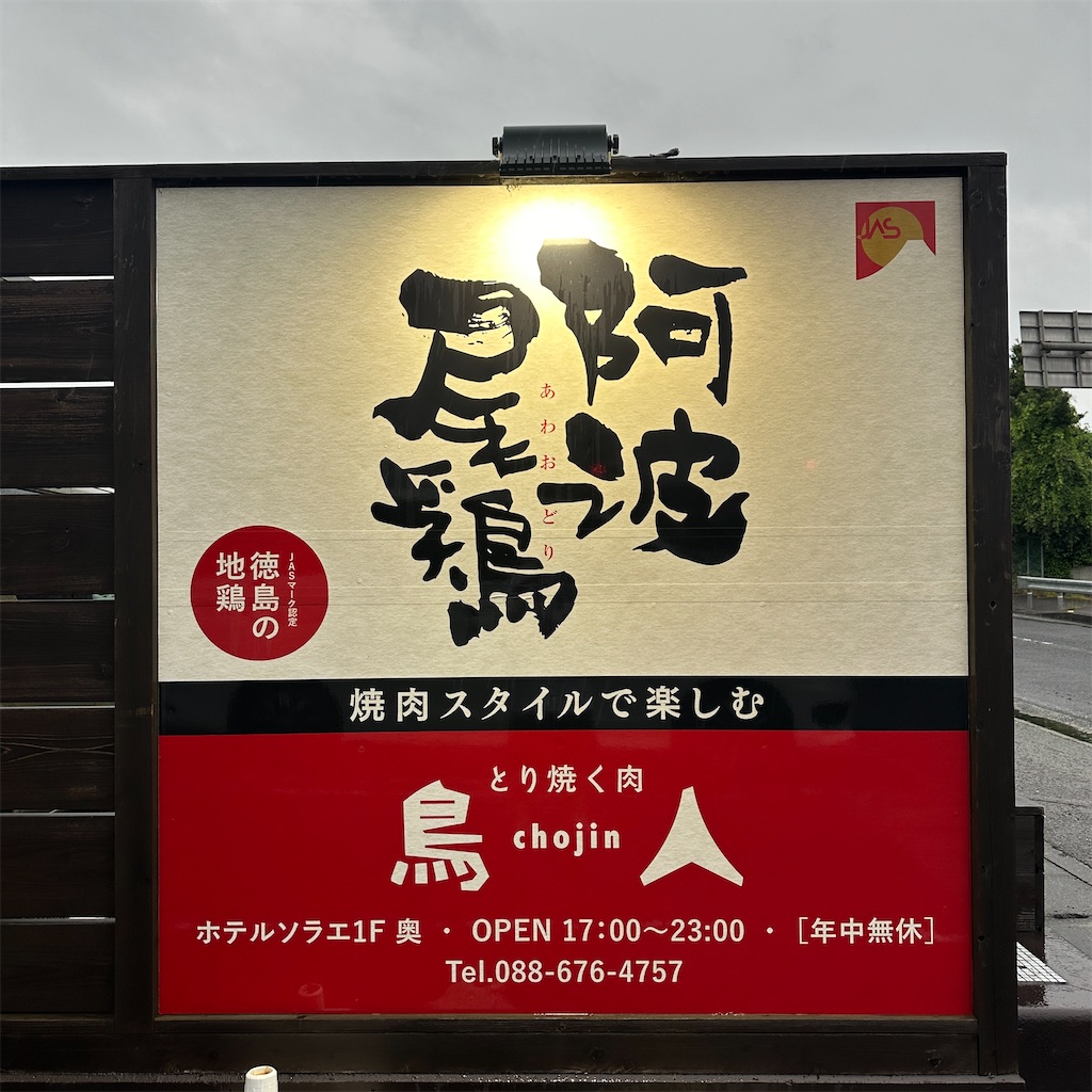 f:id:keikostyle:20240519200037j:image