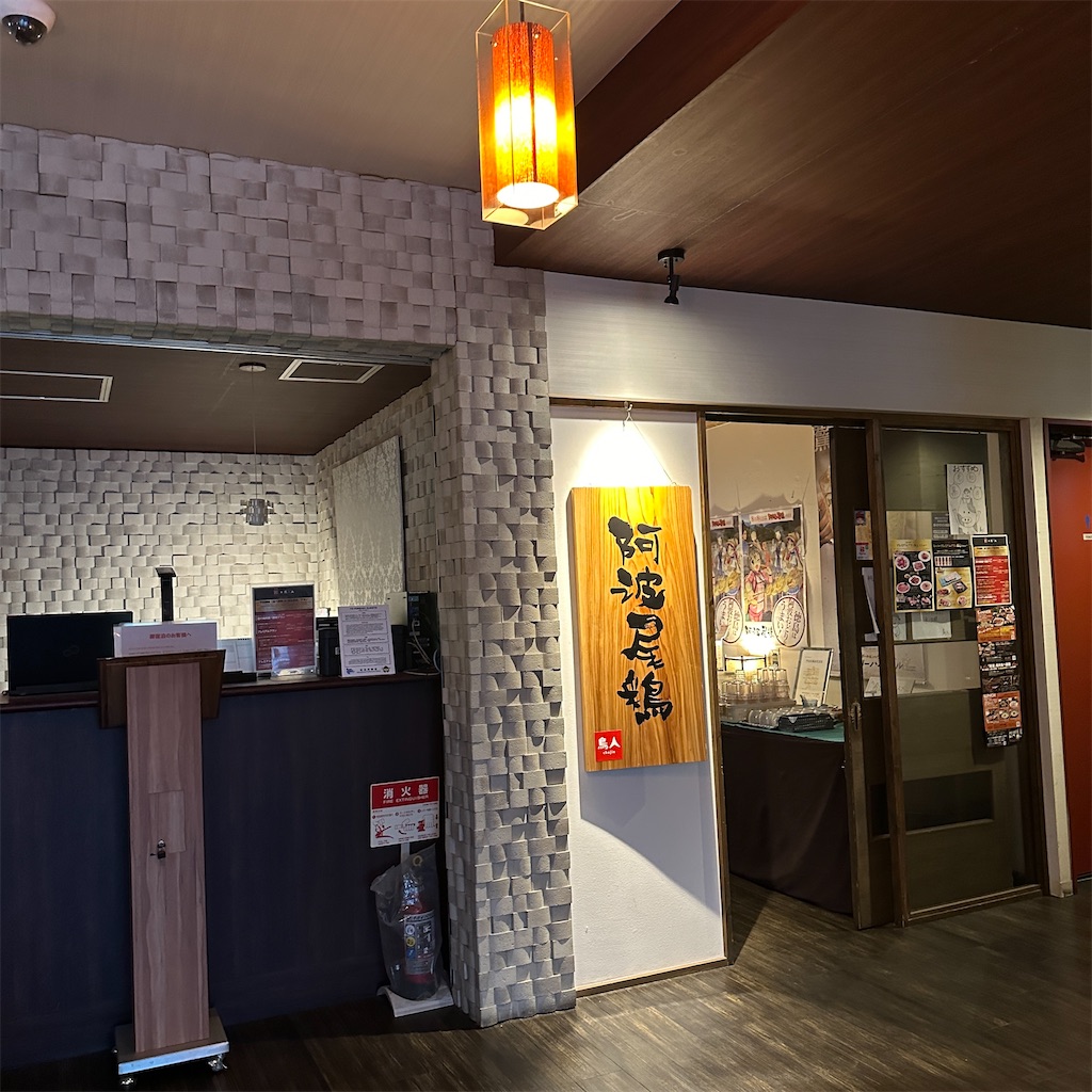 f:id:keikostyle:20240519200052j:image