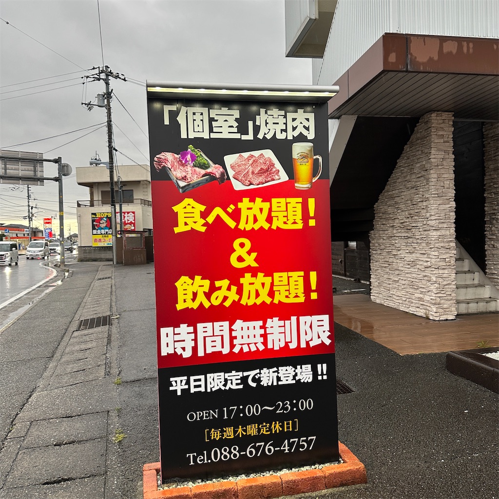 f:id:keikostyle:20240519200055j:image