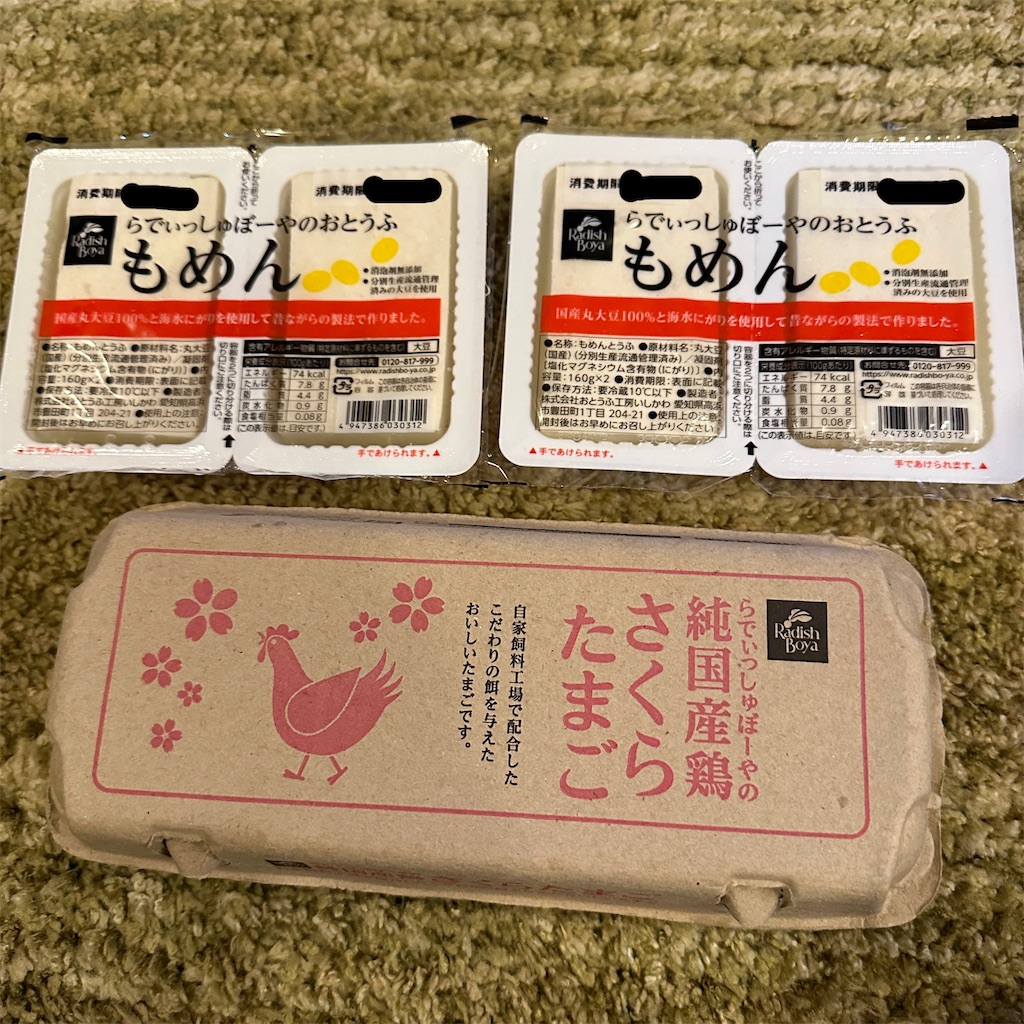 f:id:keikostyle:20240521155006j:image