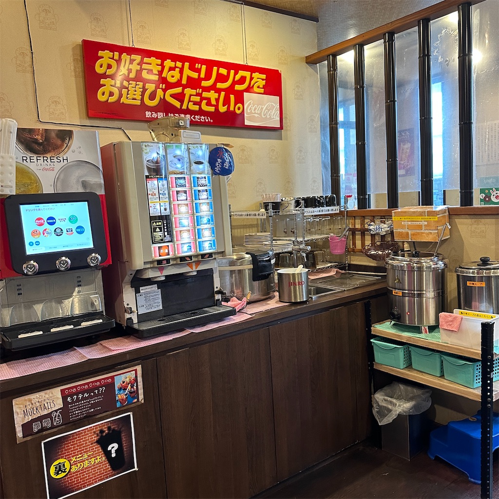 f:id:keikostyle:20240609190118j:image