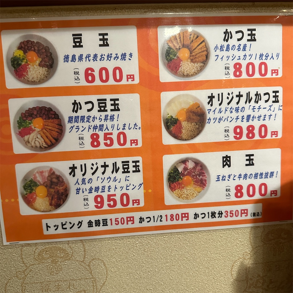 f:id:keikostyle:20240609190124j:image