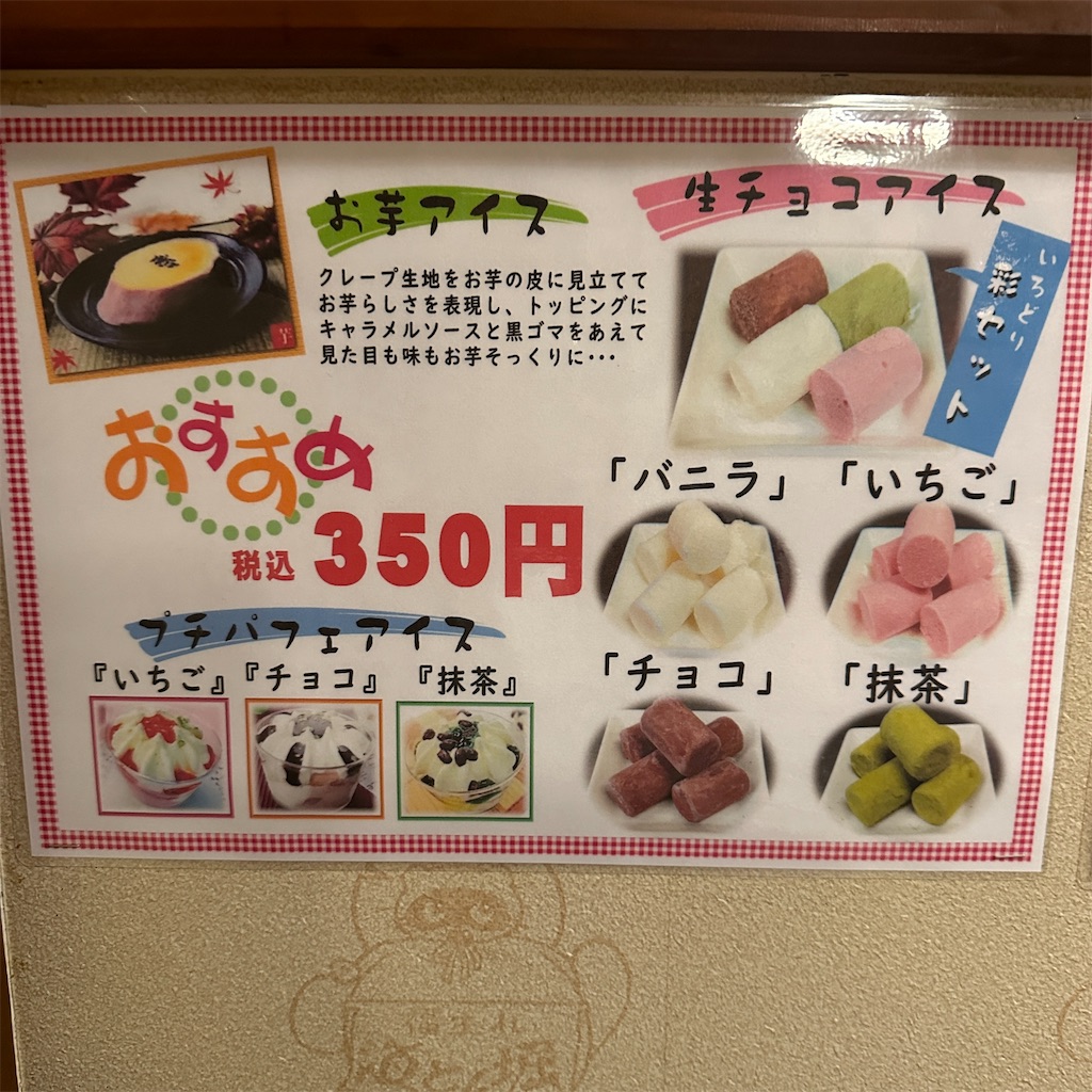 f:id:keikostyle:20240609190135j:image
