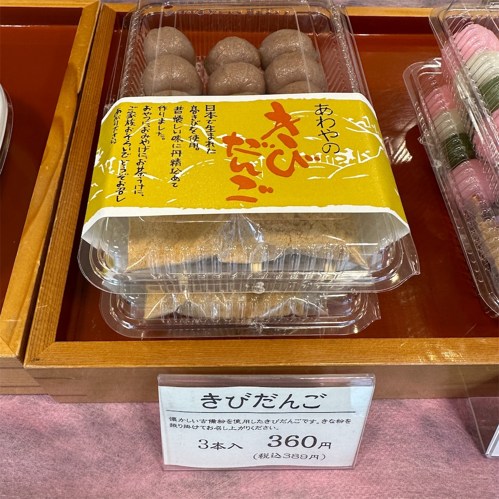 f:id:keikostyle:20240628133145j:image