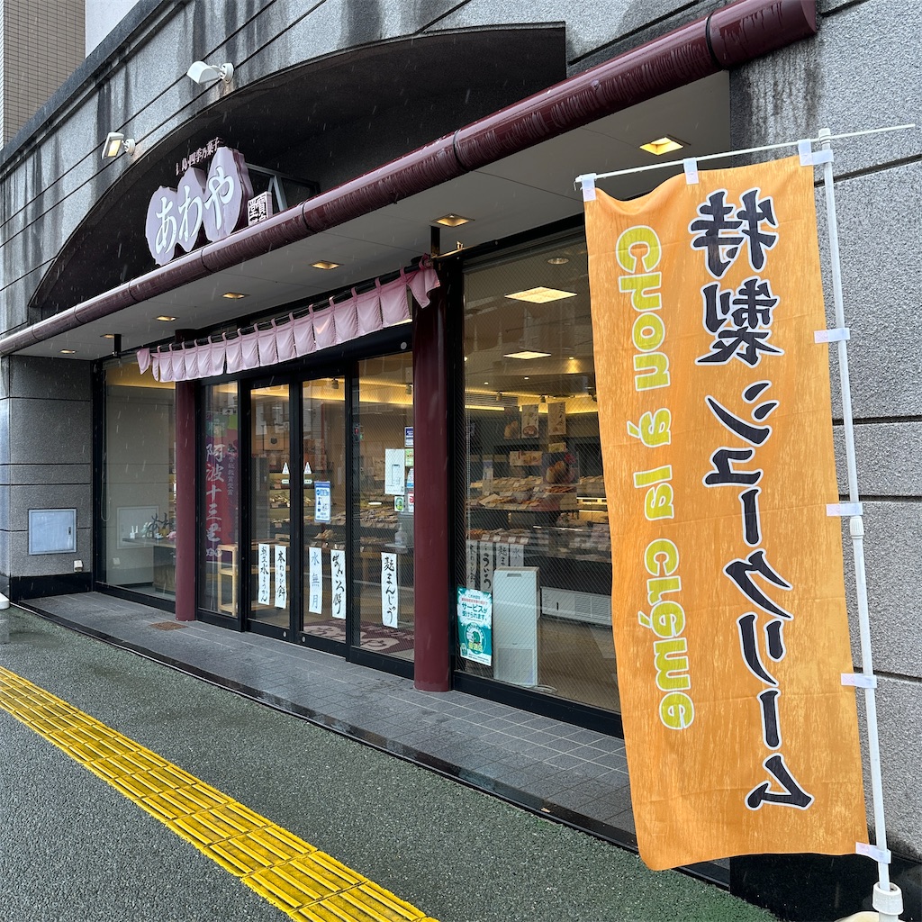 f:id:keikostyle:20240628133149j:image