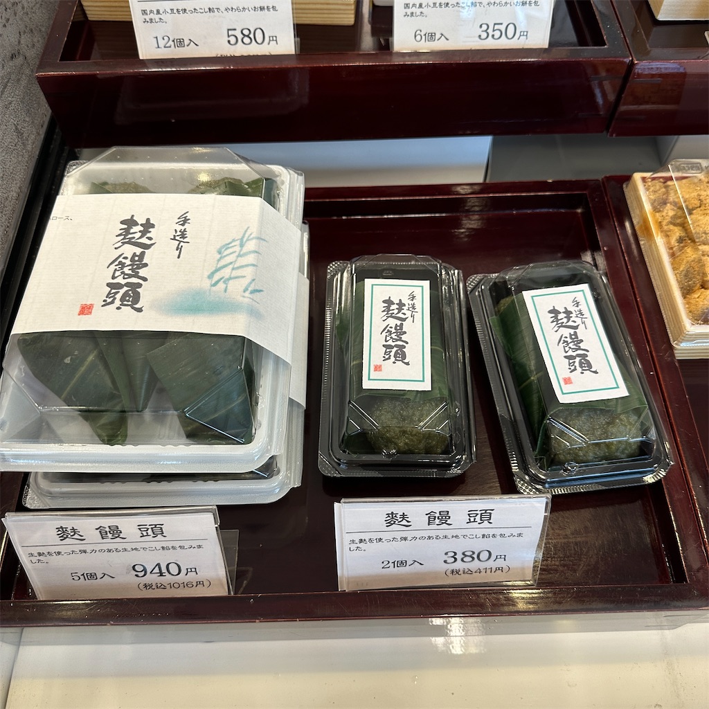 f:id:keikostyle:20240628135924j:image