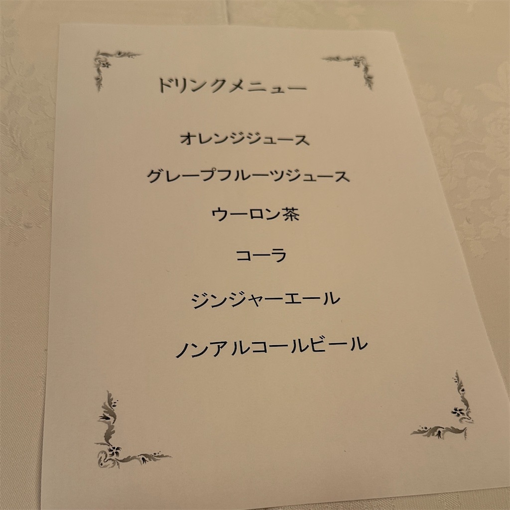 f:id:keikostyle:20240630173825j:image