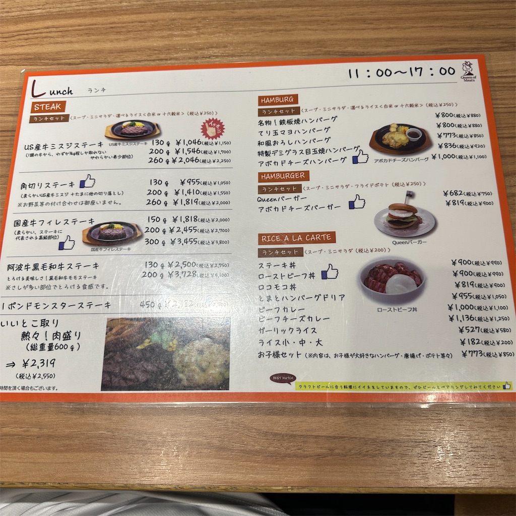 f:id:keikostyle:20240715140807j:image