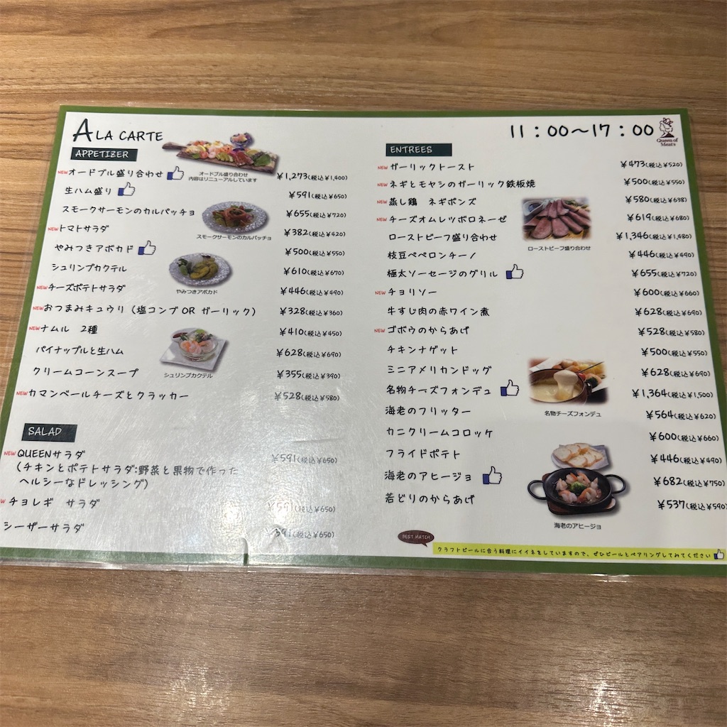 f:id:keikostyle:20240715140817j:image