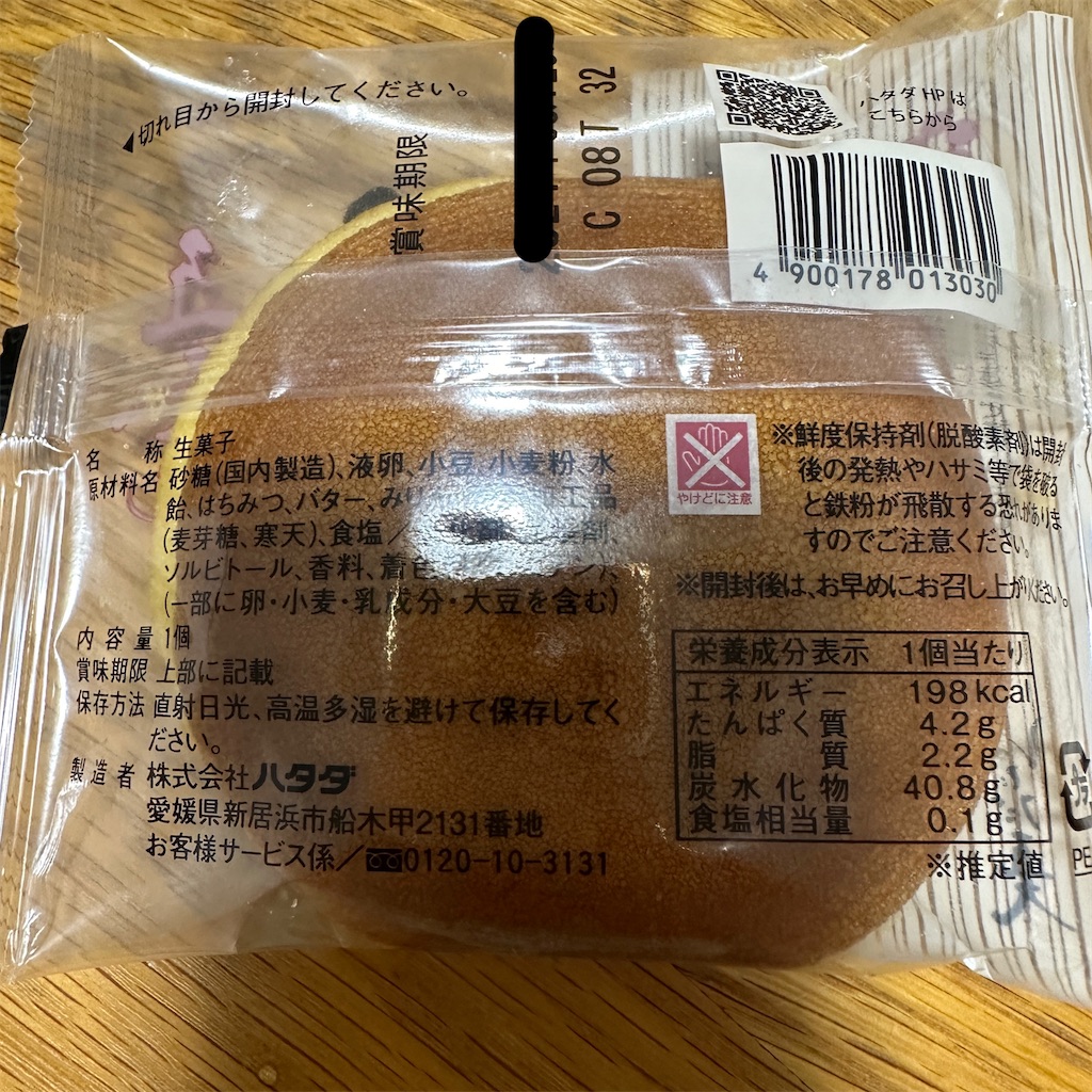f:id:keikostyle:20240720192426j:image
