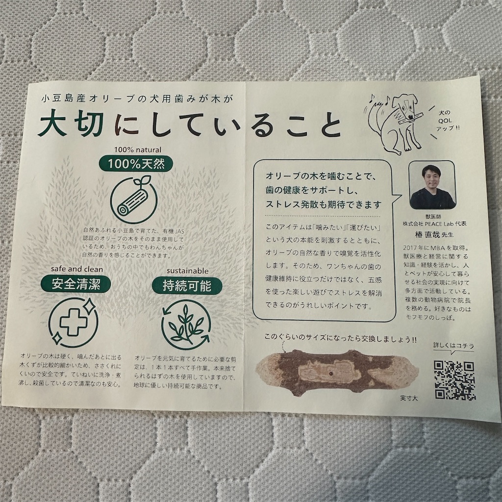 f:id:keikostyle:20240812104413j:image