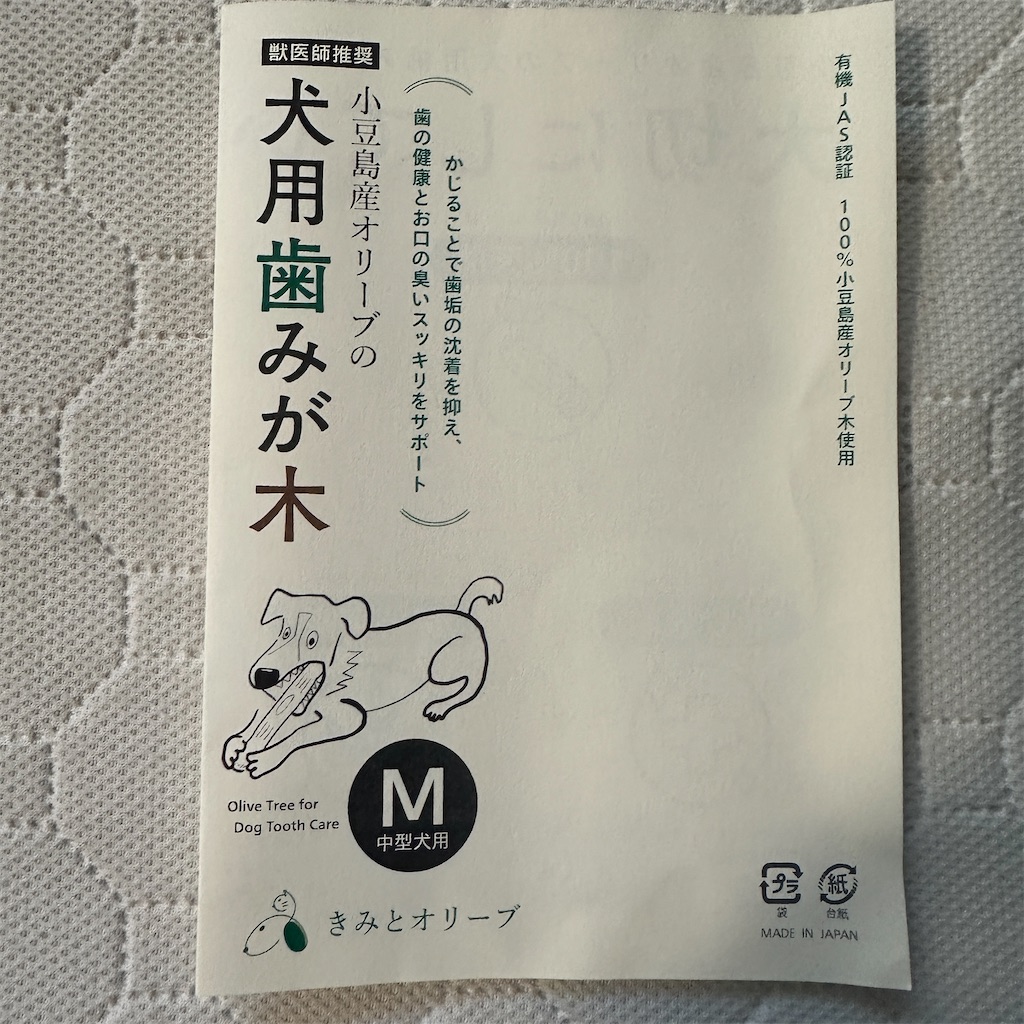 f:id:keikostyle:20240812104418j:image