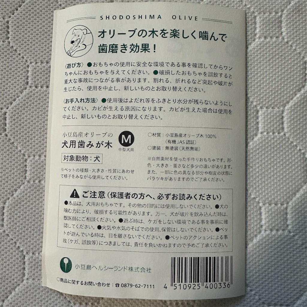 f:id:keikostyle:20240812104428j:image