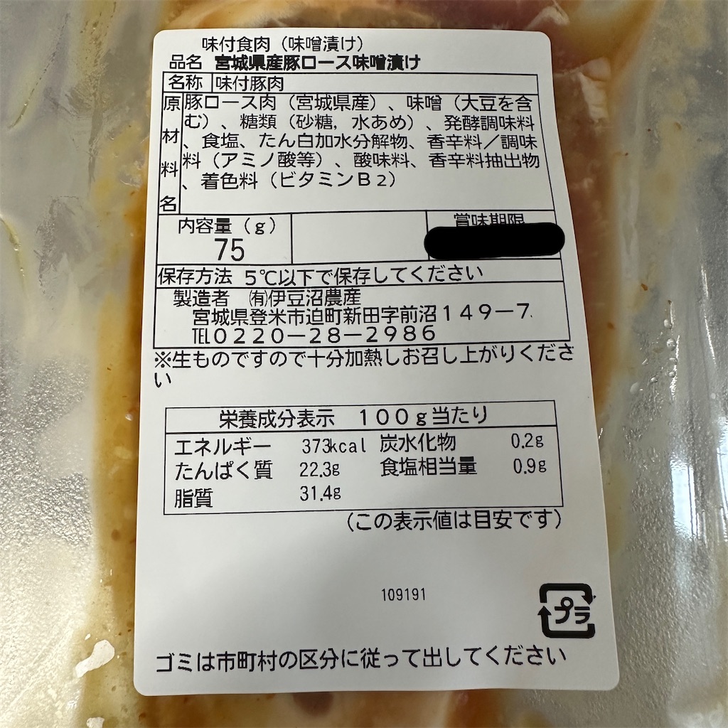 f:id:keikostyle:20240821190339j:image